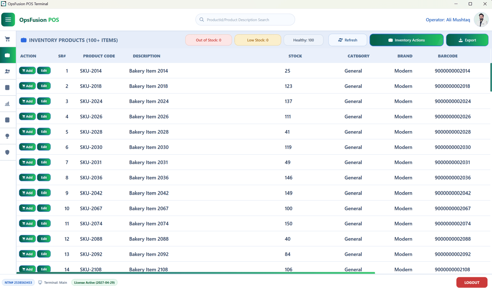 POS inventory screen