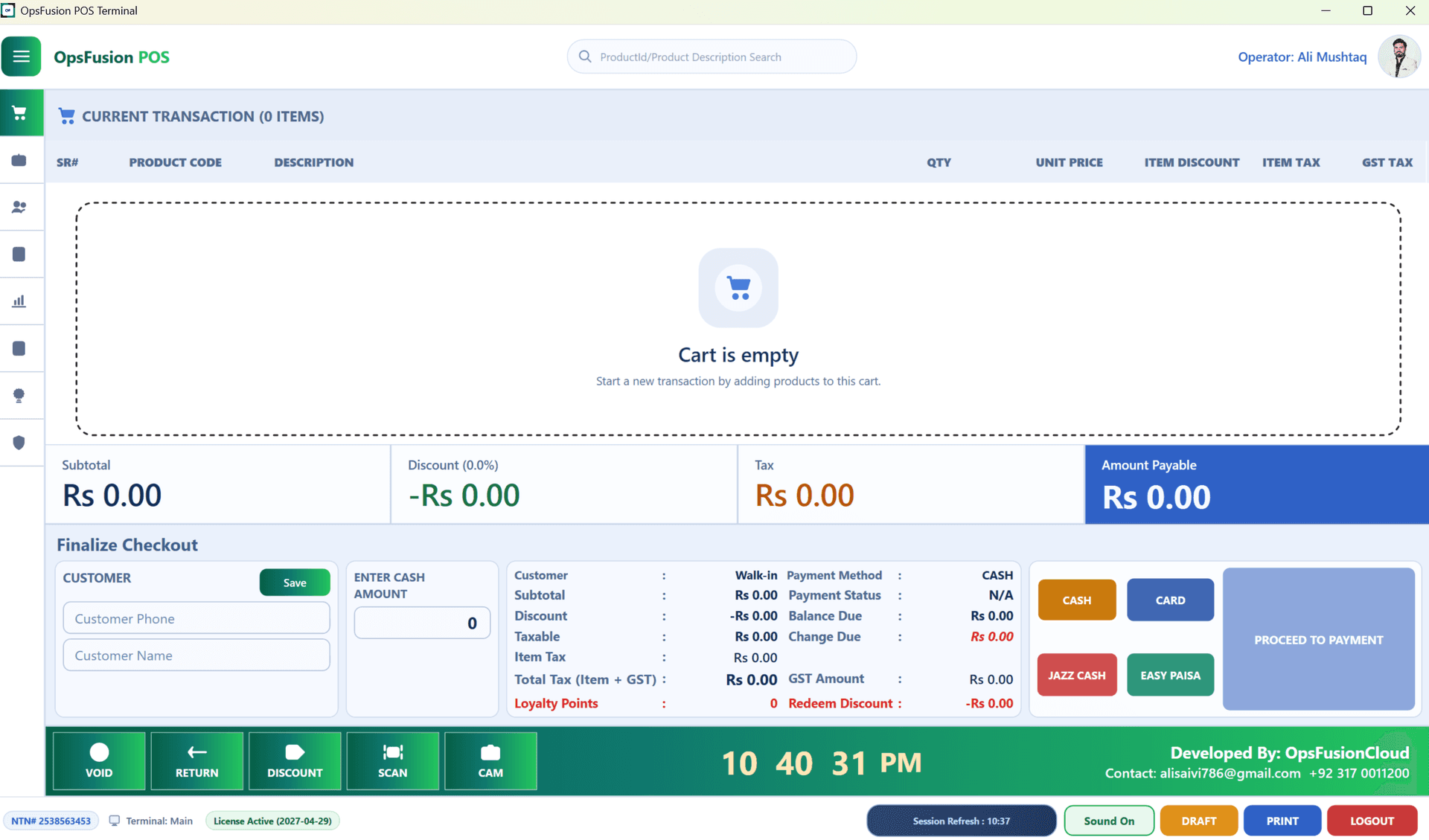 POS sales screen